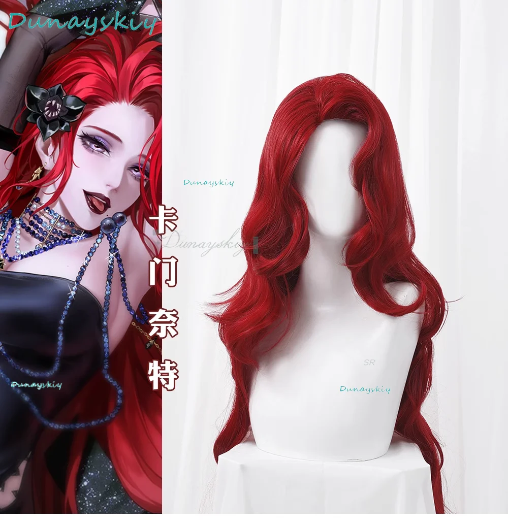 Vestido de cola de pez, disfraz de Cabernet rojo oscuro, juego de disfraz, camino a ninguna parte, preciosa peluca rizada ajustada, fiesta de Carnaval de Halloween para niña