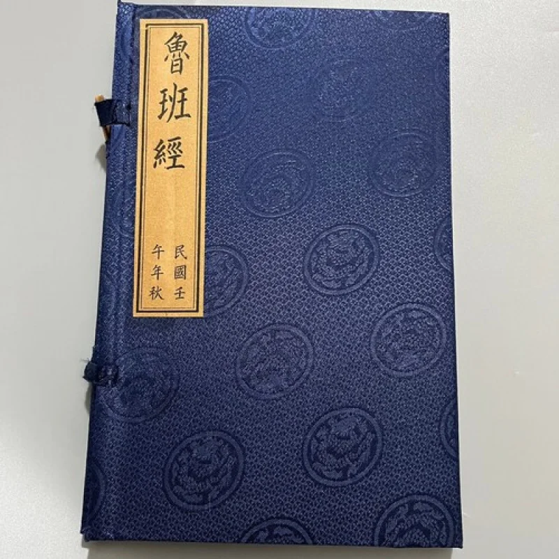 A Set Of Four Handw… - image