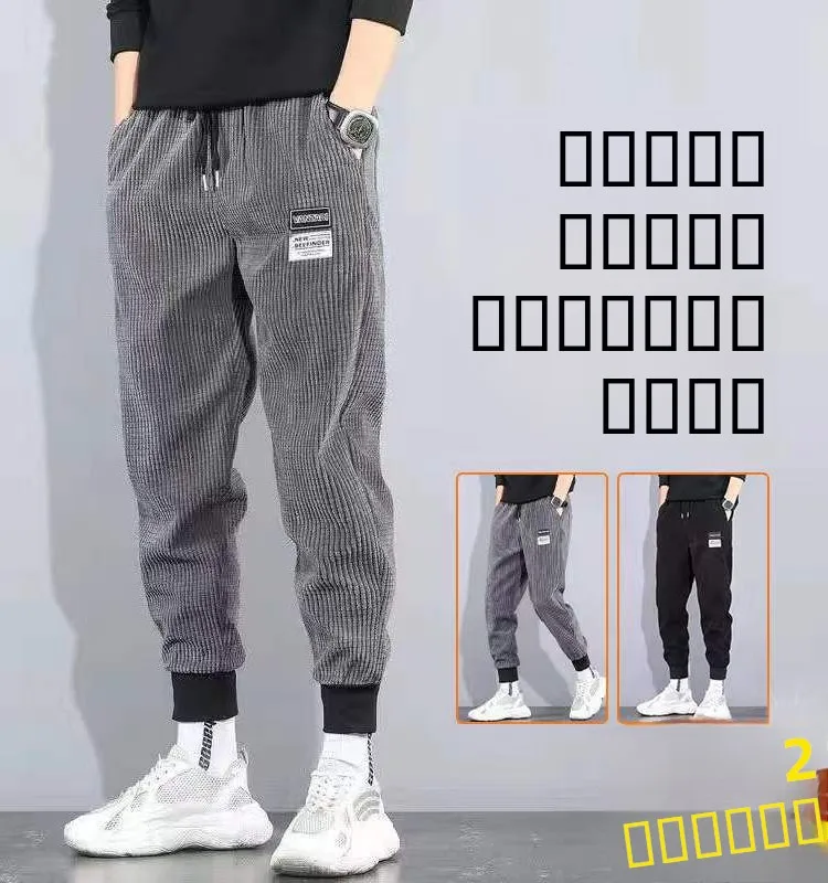 

Men's Corduroy Pants Loose Casual Work Trousers Autumn Winter Spring Low Elastici Youth Faion Thiened Long Pants