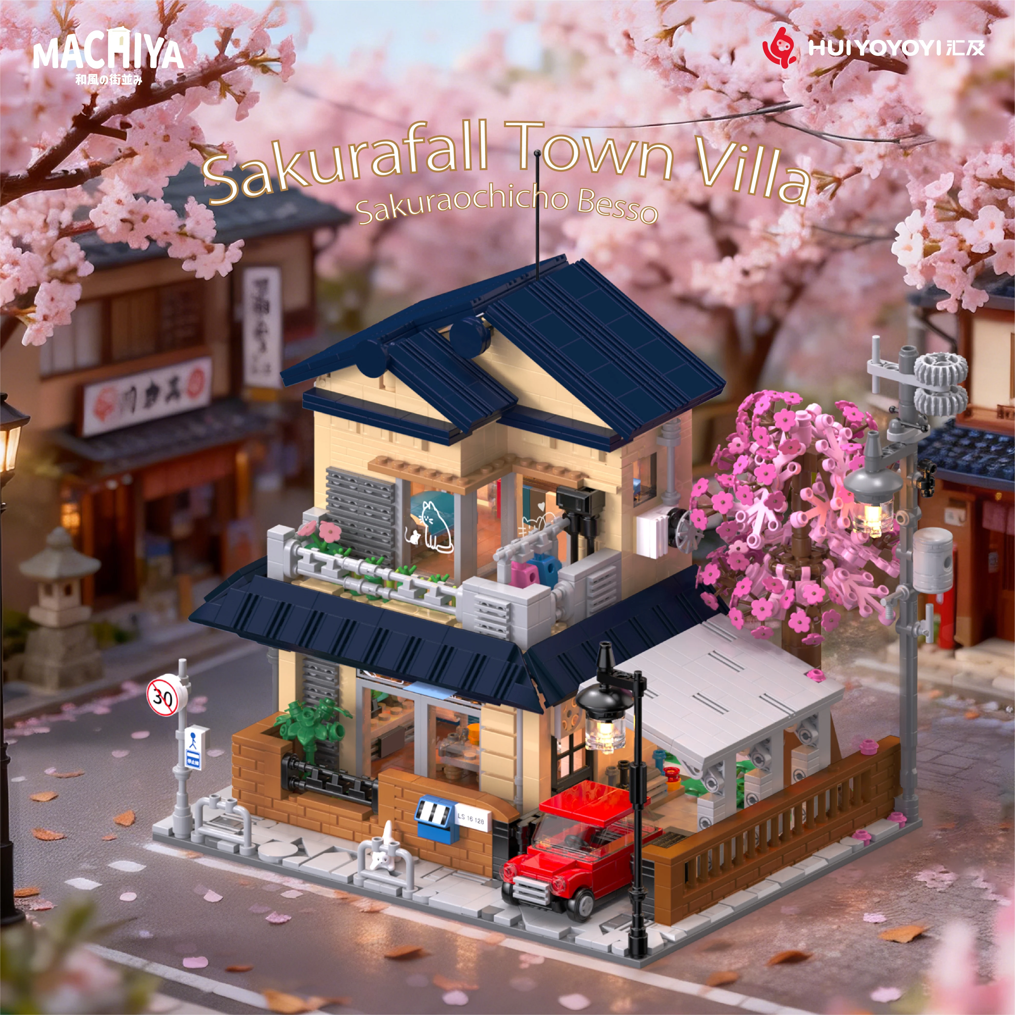 

MOC Japanese Alleyway Building Blocks with LED Lighting:Sakura Villa & General Store &Flower Shop,Night Scene Display for Adults