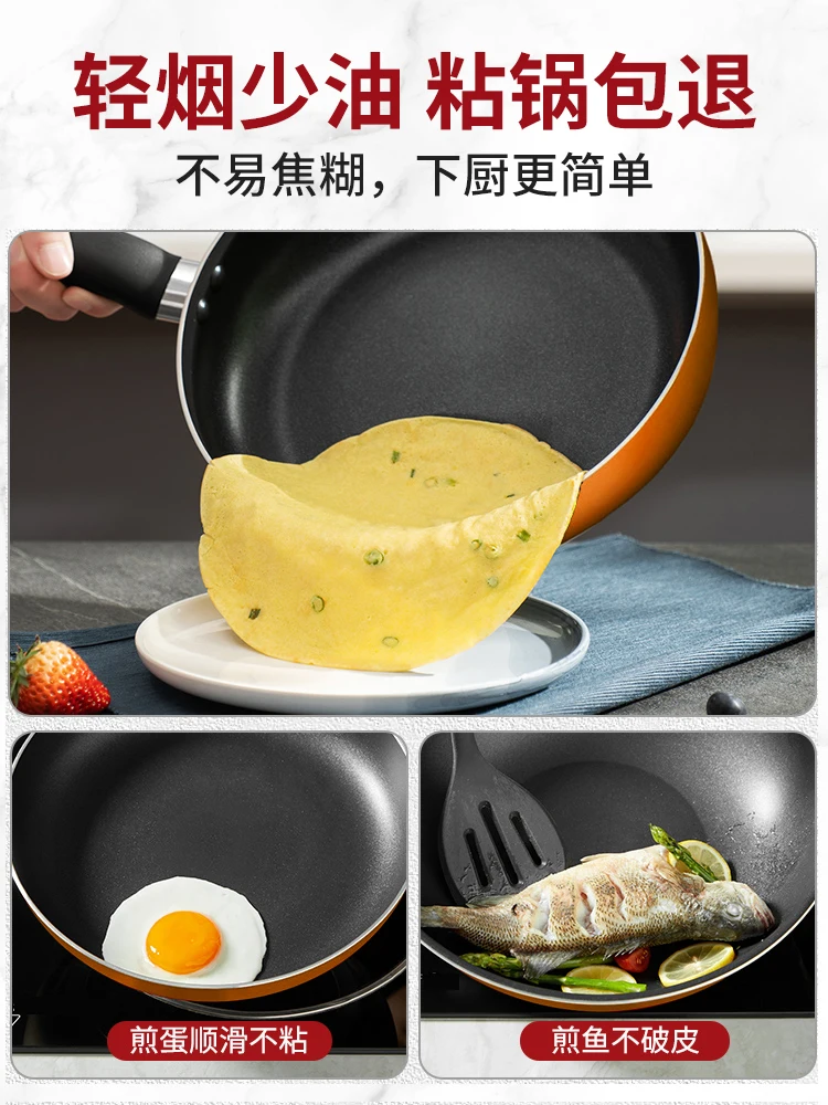 Non-Stick Cooker Set Three-Piece Wok Collection Household Combination Full Set Kitchen Wok Induction Cooker Gas Stove