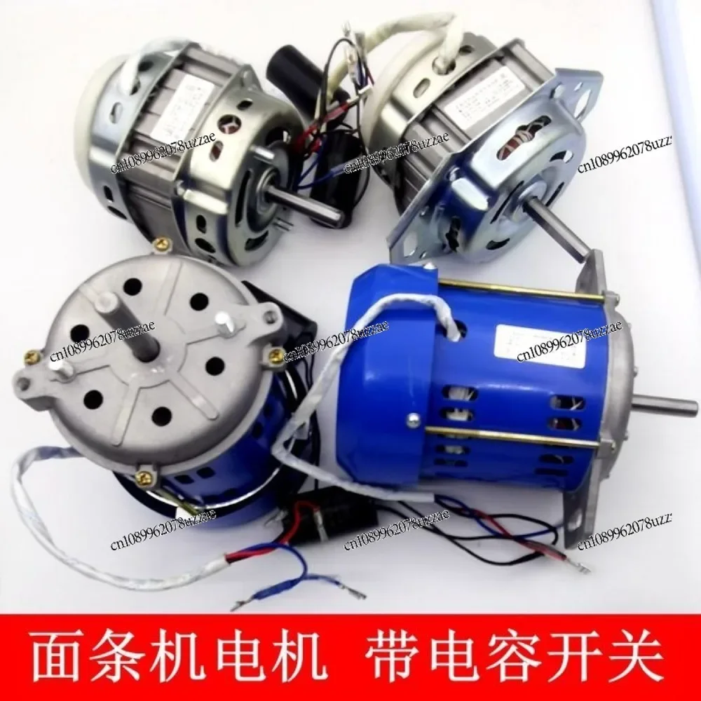 220V Electric Motor For Noodle Maker And Dough Press Machine Replacement Drive Motor For Kitchen Equipment