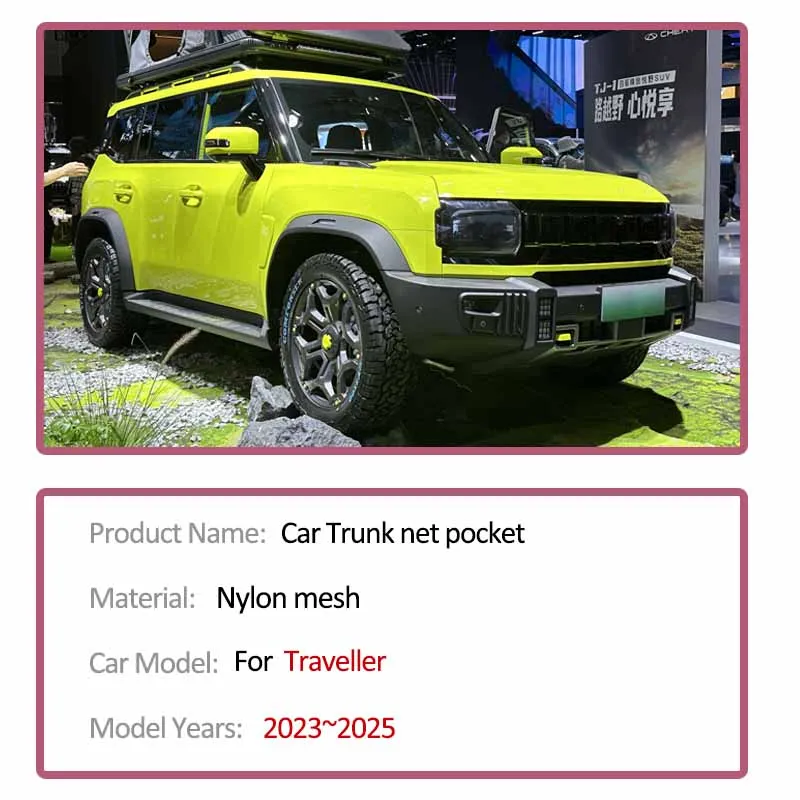 Car Trunk Net For Jetour T2 Traveller Shanhai T2 2023-2025 Cargo Holding Luggage Nylon Trunk Organizer Auto Interior Accessories