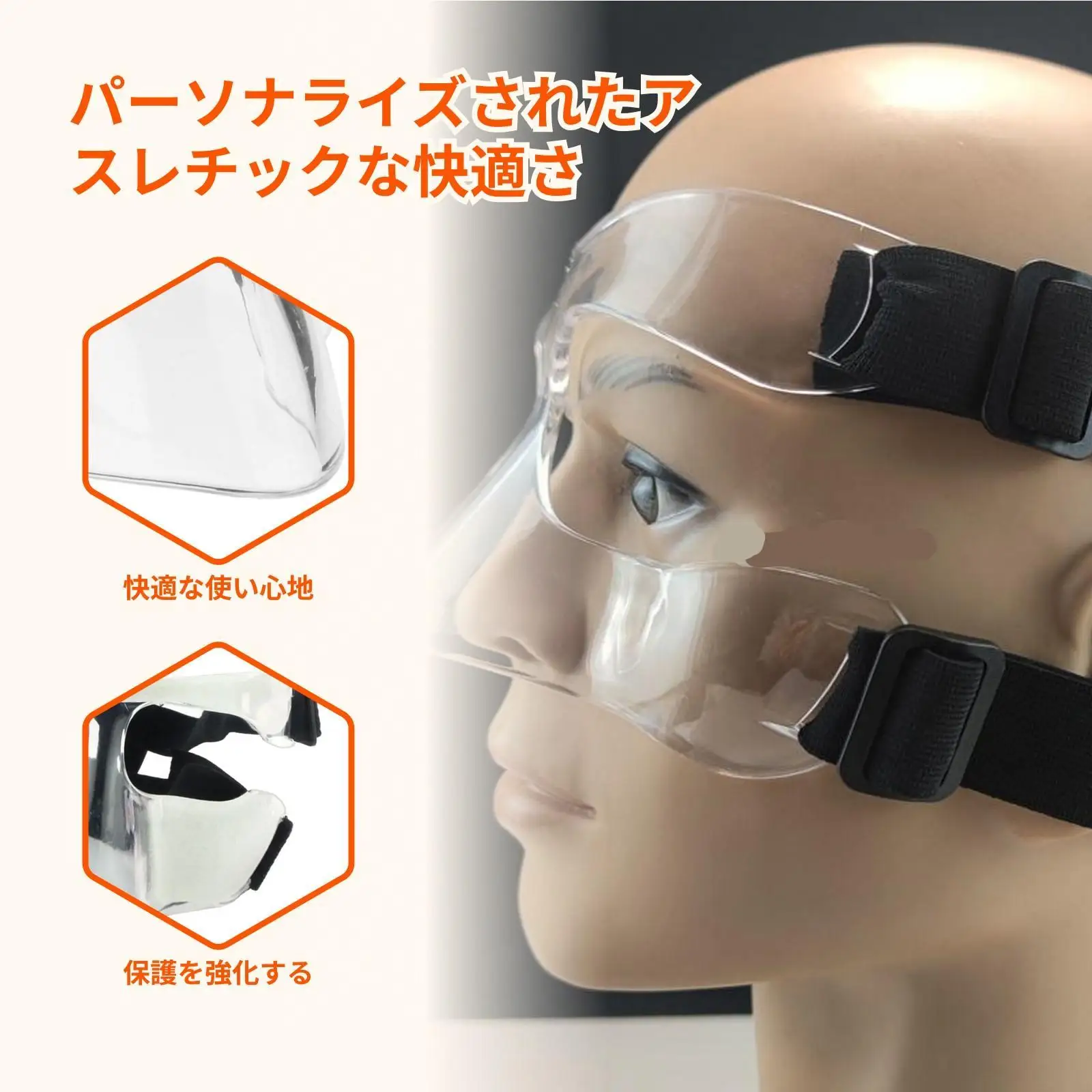 Sports Face Guard Nose Protector Adjustable Clear Mask for Basketball Football Wrestling Use