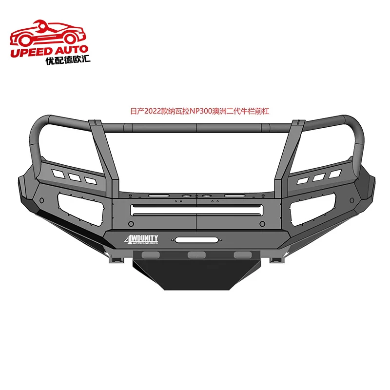 

Suitable for Unity Automotive Car Steel Bumpers Nissan Navara NP300 2021+ Front Bumper Guard Protector