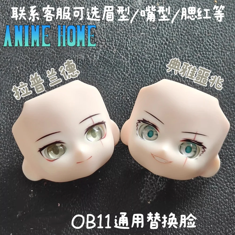 

Lapland Role Cos ручной работы OB11 лицевая панель игры Arknights с открытым глазом альтернативное лицо косплей