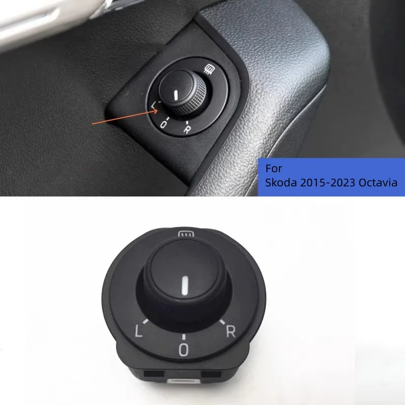 Suitable For Skoda 2015-2023 Octavia Rearview Mirror Adjustment Switch Knob Automobiles Parts Accessories Car Interior