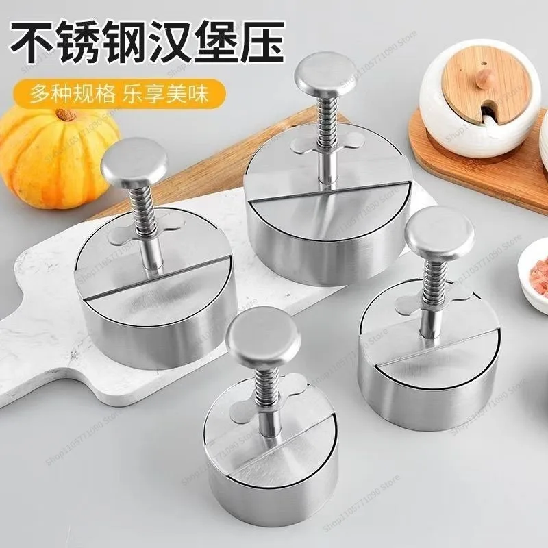 For Stainless Steel Meat Press Meat Patty Dumpling Skin Burger Mold DiyY Artifact Manual Burger Patty Shrimp Cake Maker