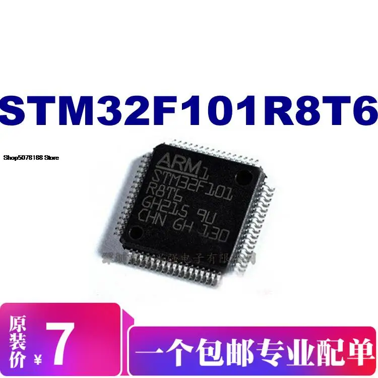 5pieces STM32F101R8T6  ST