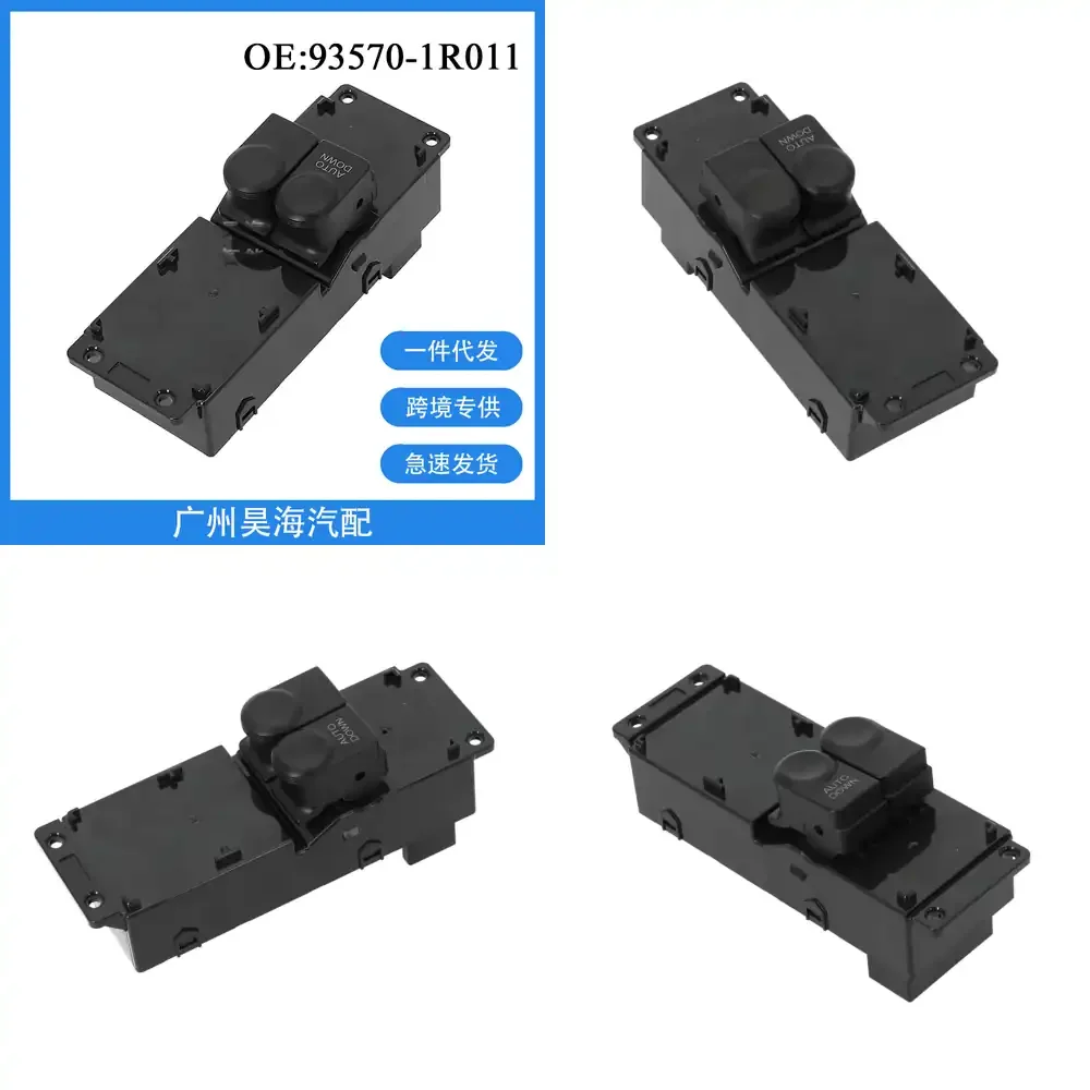 

Переключатель стеклоподъемника для Hyundai Solaris 2010-2017, управление электрическими стеклоподъемниками