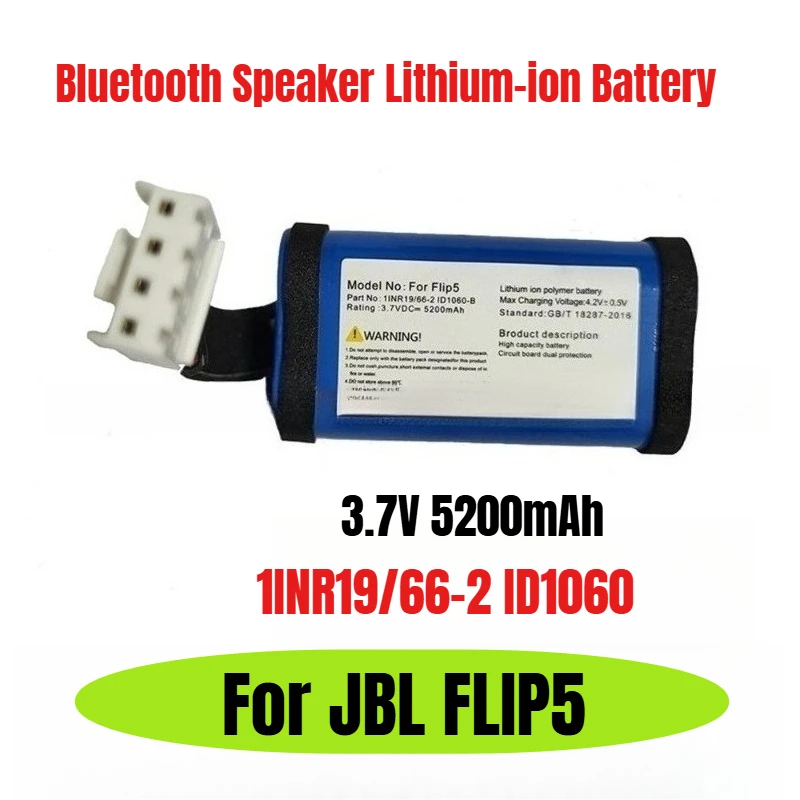 3.7V 5200Mah For Jb… - image
