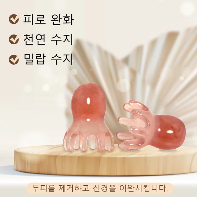 Cute Octopus Scalp Massage Comb (Resin)｜Koreańska pielęgnacja włosów, łagodzenie stresu, zapobieganie wypadaniu włosów, przenośny masażer głowy do domu i podróży