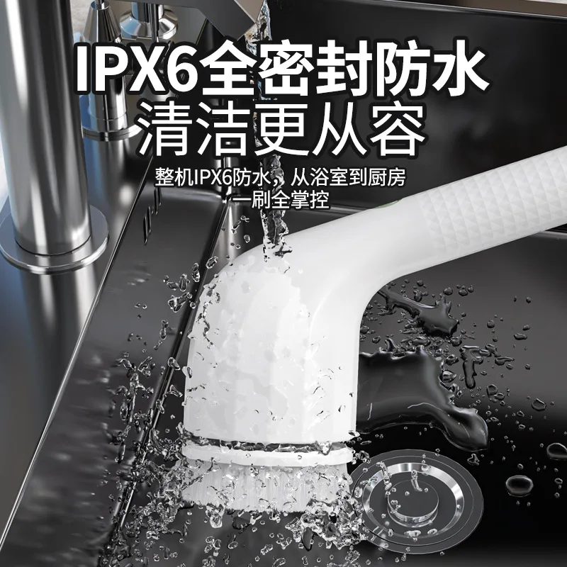 Electric Cleaning Brush Household Handheld Wireless Bowl Floor Bathroom Electric Bath Scrub Bath Brush Artifact