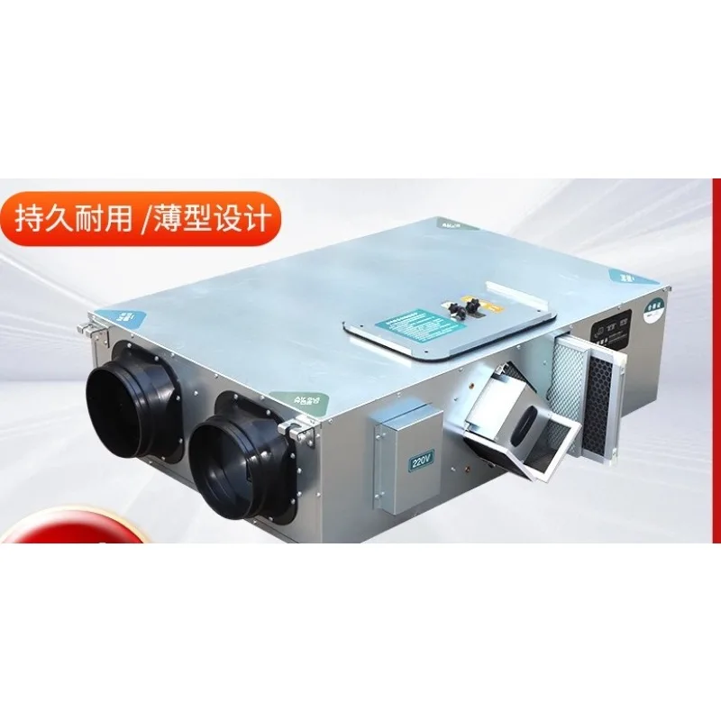 Ceiling commercial two-way flow exhaust fan dehumidification purification household silent new fan