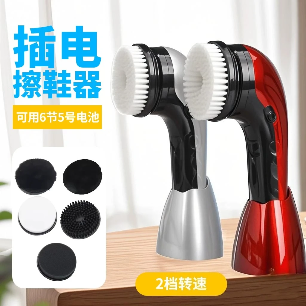 

Electric shoe shine handheld portable automatic shoe brush artifact household oiling polishing shoe shine machine