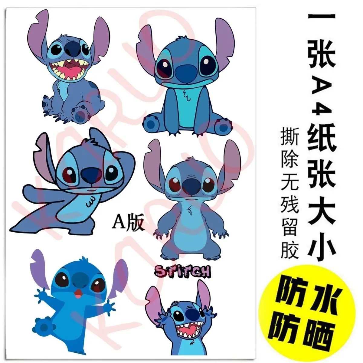 Disney mignon point Anime dessin animé autocollants poubelle porte en verre porte coulissante armoire réfrigérateur autocollants décoratifs