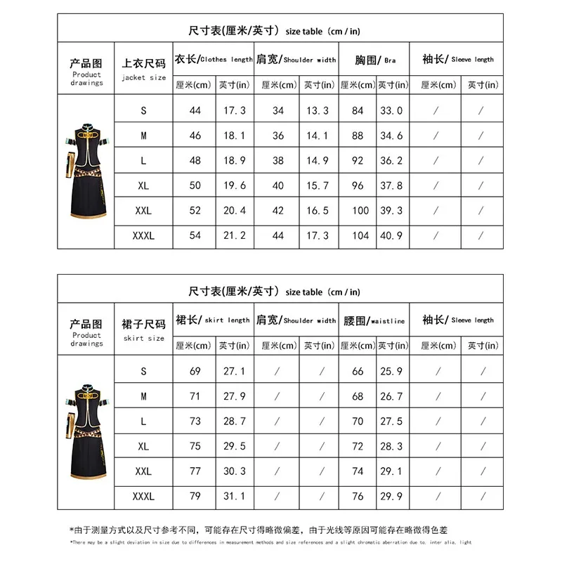 

Clothing Family- Megurine Luka Women's 1 Generation-Official Costume-D30 Cosplay Cosw;3'f,6;t.8'