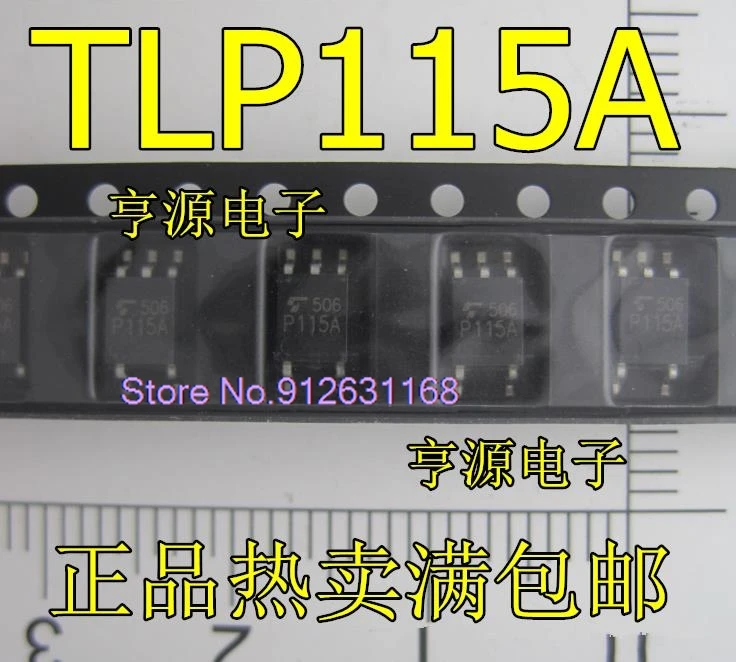 

(20PCS/LOT) TLP115 P115 TLP115A P115A SOP5