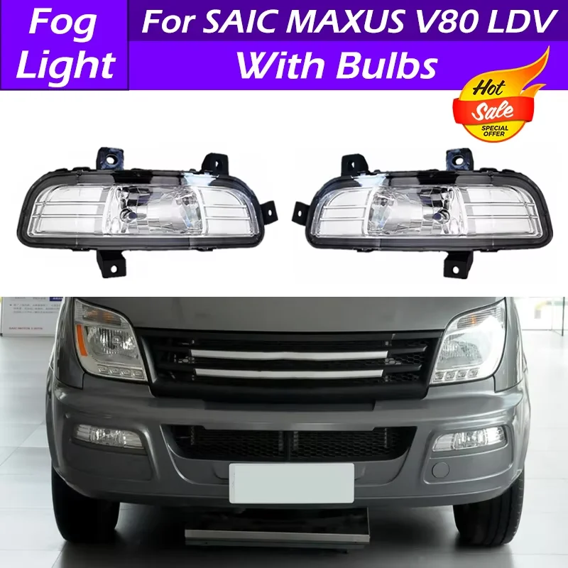 

Галогенные противотуманные фары для SAIC MAXUS V80 LDV, передний бампер автомобиля, противотуманные фары, дневные ходовые огни, передний бампер, дальние фары с лампочками