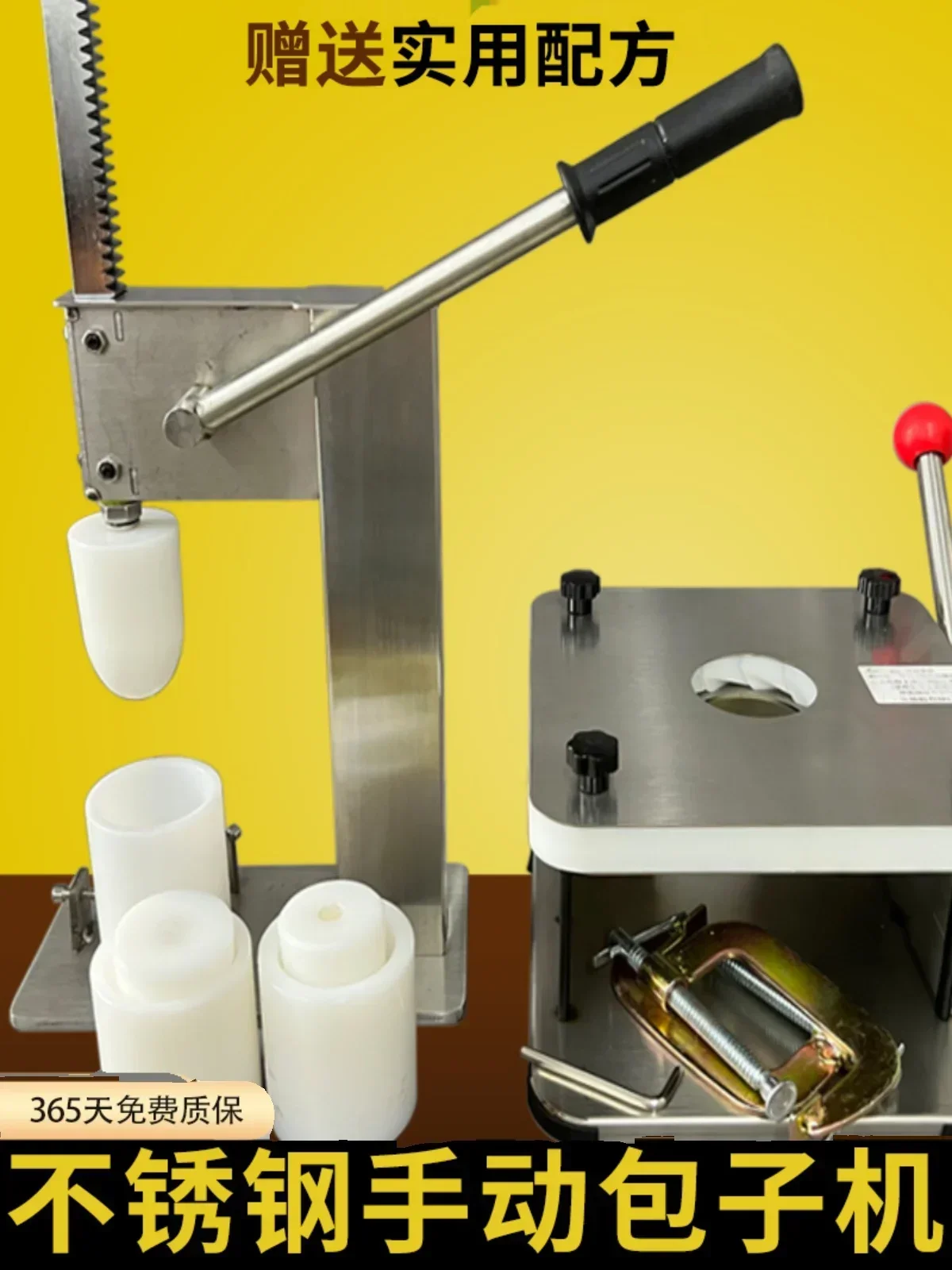 Полуавтоматическая машина Baozi высшего качества, новый инструмент Baoshen ручной работы из нержавеющей стали, ручной небольшой коммерческий рисовый торт Gre