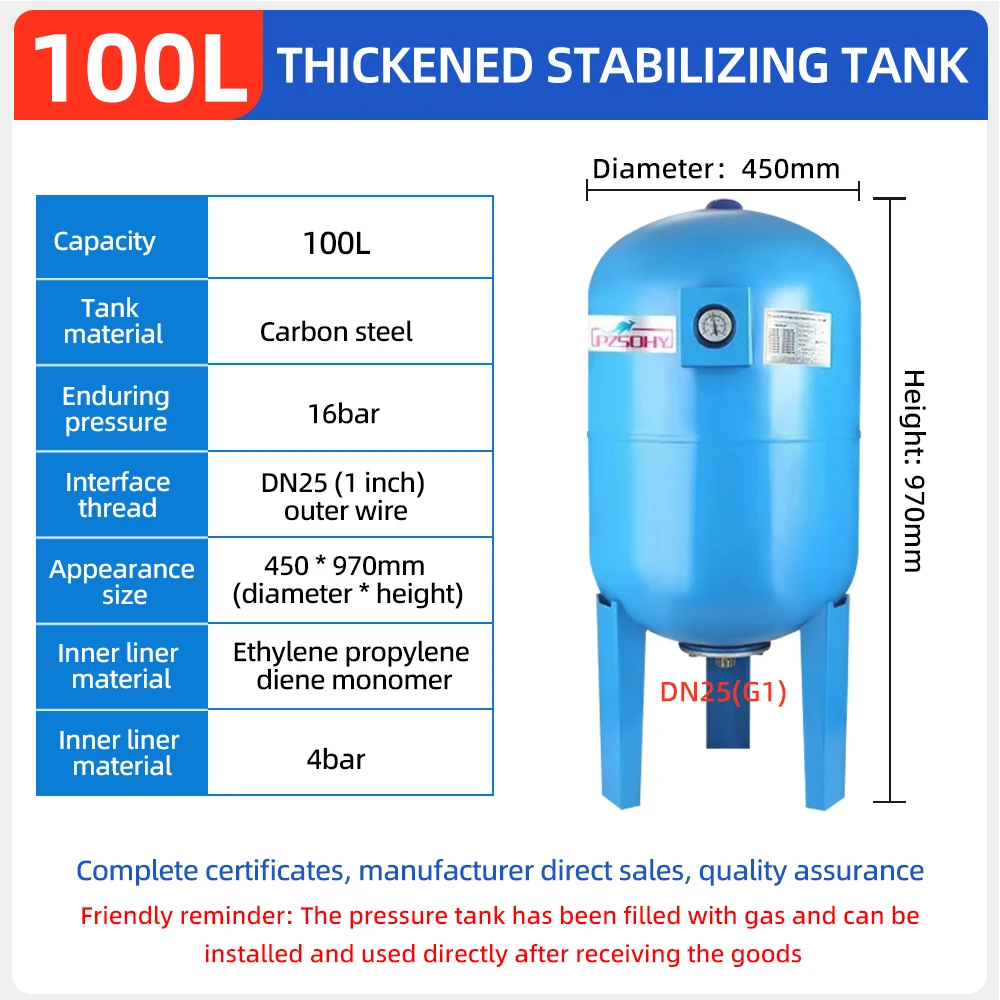 2025 يمكن للمصنعين تخصيص 100L 16bar ضاغط الهواء العمودي استقبال الضغط الكربون الصلب إمدادات المياه استقرار خزان