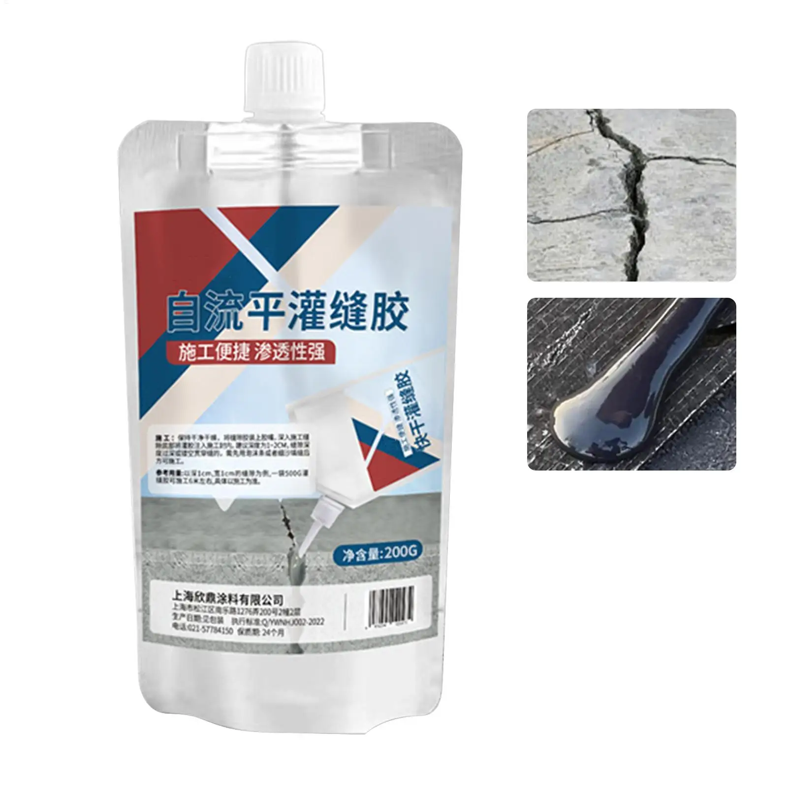 200g Concrete Crack Sealer Concrete Glue Outdoor Waterproof Sealing Adhesive for Driveway Renovation Patio Home Repair Walkway