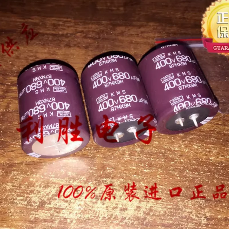 

Комплект из 5-30 шт. японских конденсаторов NCC Black Diamond 680 мкФ 400В (400V680UF), 35*40 мм, с некондиционным внешним видом