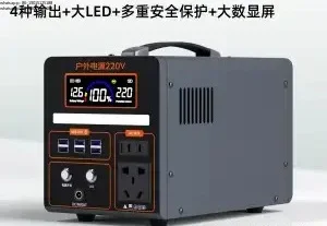 Outdoor mobile power supply 220v large capacity portable emergency storage standby
