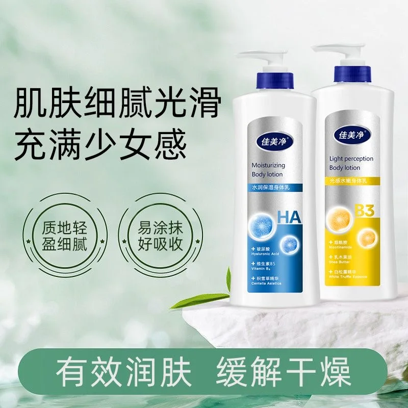 Jiameijing Vaseline Body Lotion Moisturizing Repair Dry Skin Long Lasting Hydrating Hand & Body Cream For Winter 400ml