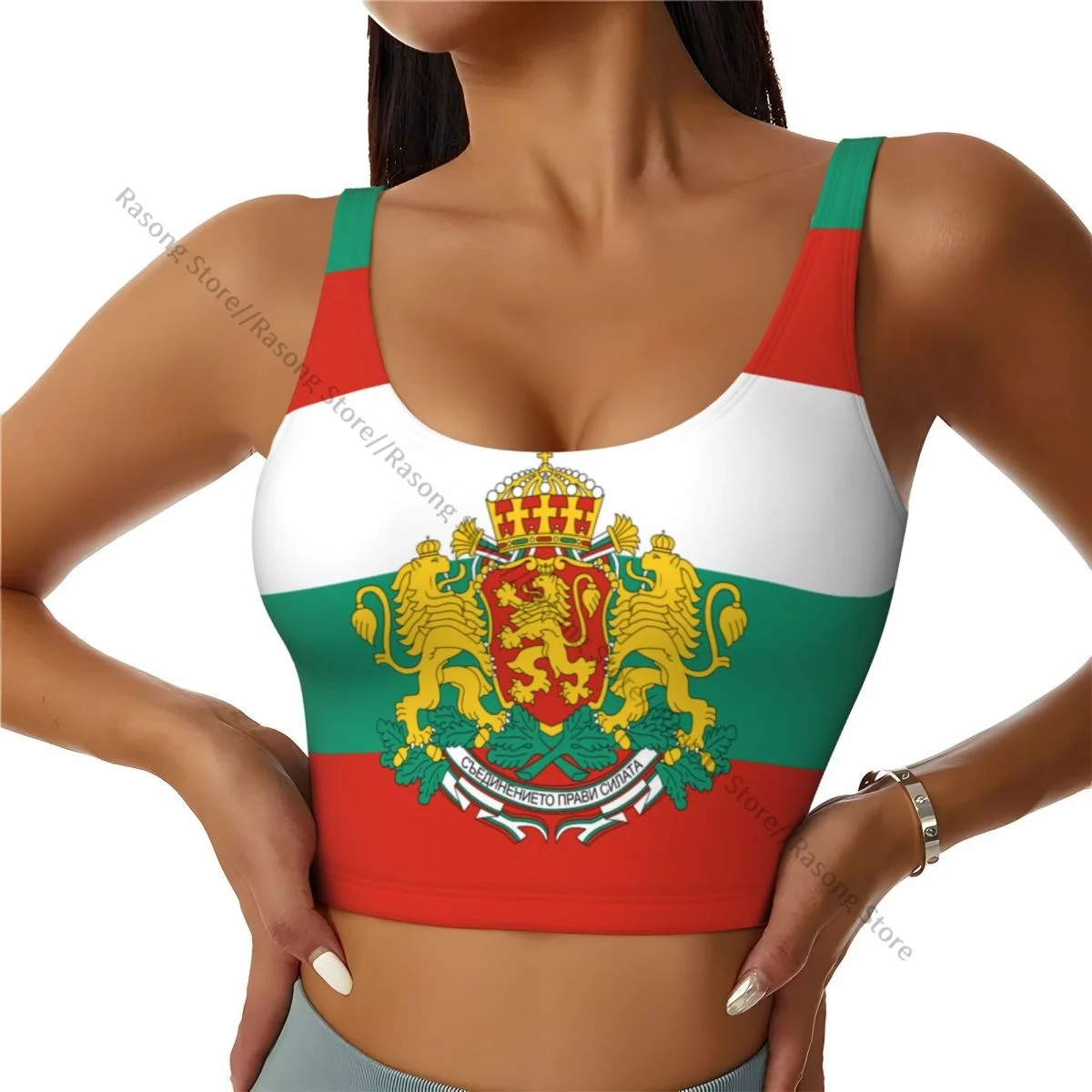 Sports Bra Women Running Yoga Clothes Vest Flag Of Bulgaria Gathering Fitness Vest