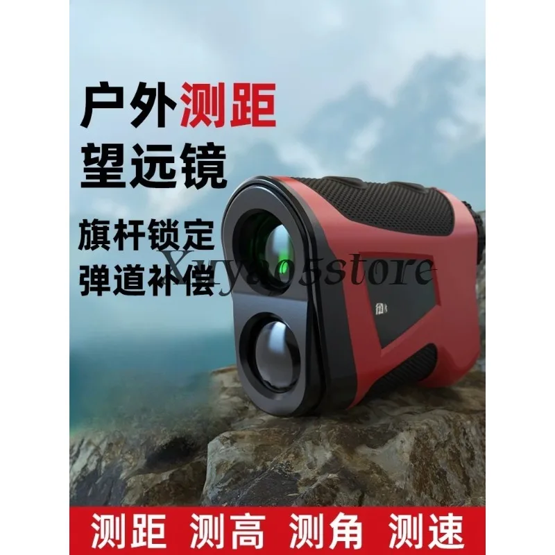 Rangefinder Telescope Handheld High Precision Instrument Laser Meter Distance Angle Measurement