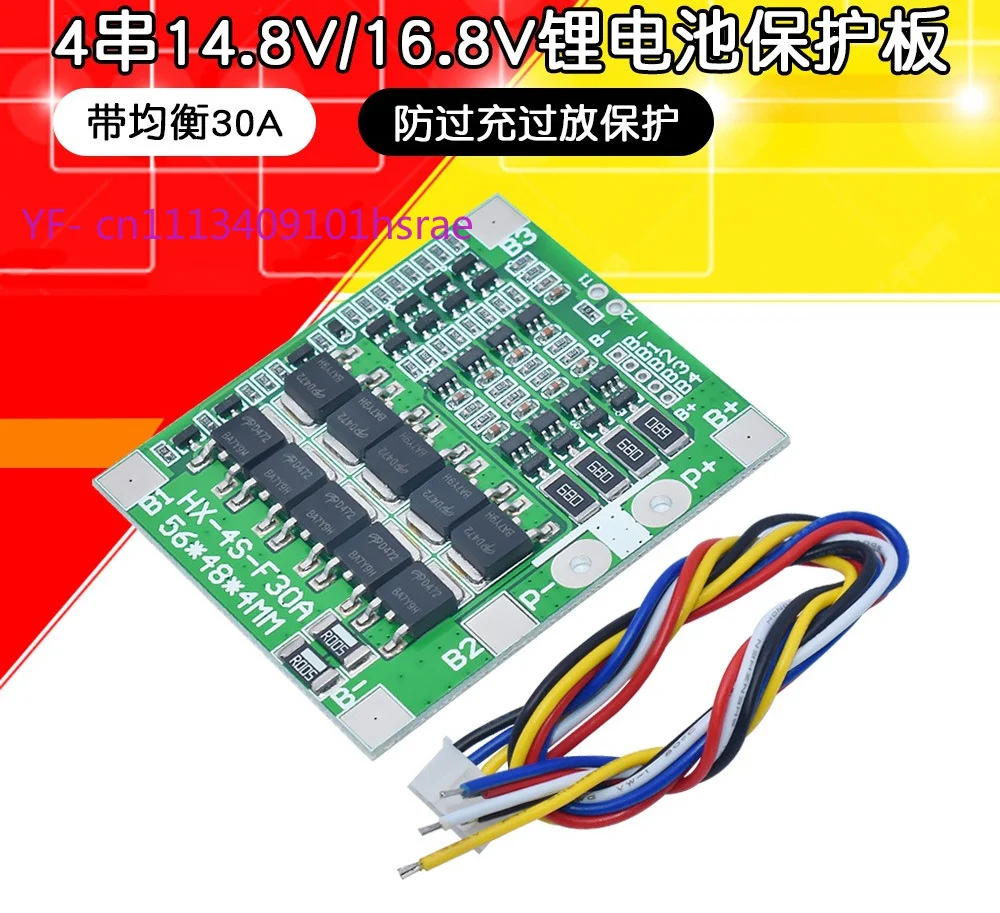 

4S 14.8V 16.8V Lithium Battery Protection Board 12.8V 14.4V LiFePO4 BMS With Balance 30A