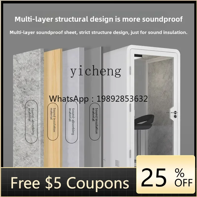 

1 recording studio, soundproof room, mobile removable home piano room, live stream, phone booth, silent house