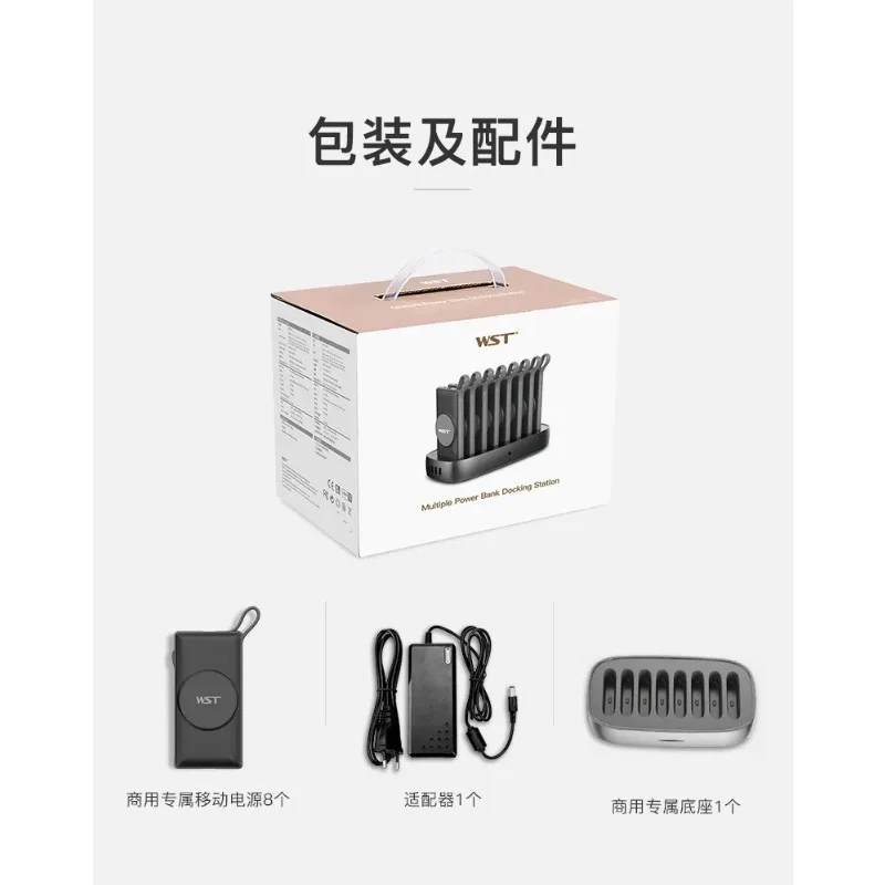 The Shared Charging Bank Comes with A Cable Fast Charge Wireless Magnetic Mobile Power Supply 10000 Base 6/8 Card Set