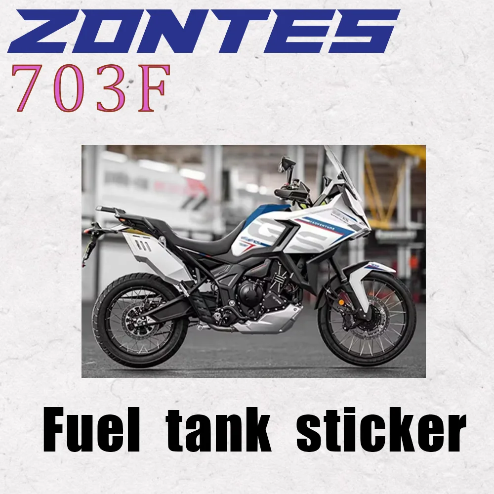 Для ZONTES 703F F703 703 F аксессуары для мотоциклов противоскользящие накладки на топливный бак газовая наколенница тяговая наклейка протектор водостойкая
