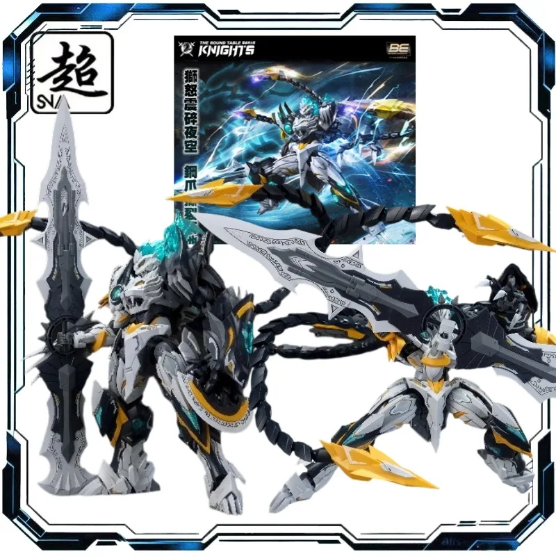 

In Stock SNAA SC-012 Round Table Knights Burst Lion Bedivere 1/144 Assembly Mecha Domestic Model Kit Gift Collectible Ornaments