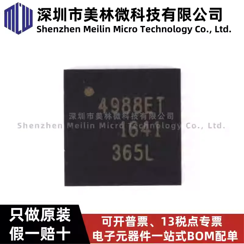 10-100pcs original A4988SETTR-T QFN-28 micro step motor driver 3D chip IC, brand new in stock