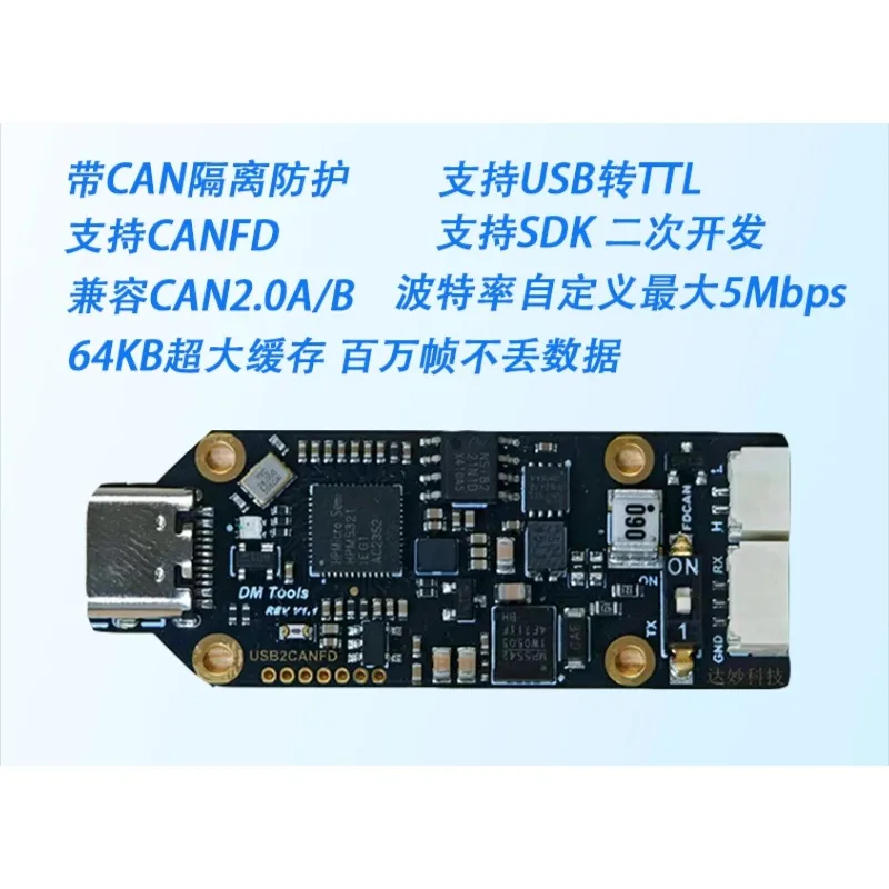 FDCAN Analyzer USB to CAN Support 5Mbps Debugging Tool Damiao Isolation FDCAN Module Jar Box