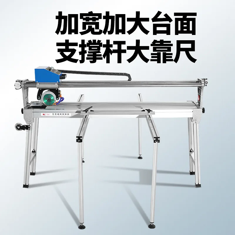 Desktop tile cutting machine Multifunctional dust-free electric 45-degree infrared tile stone chamfering edger