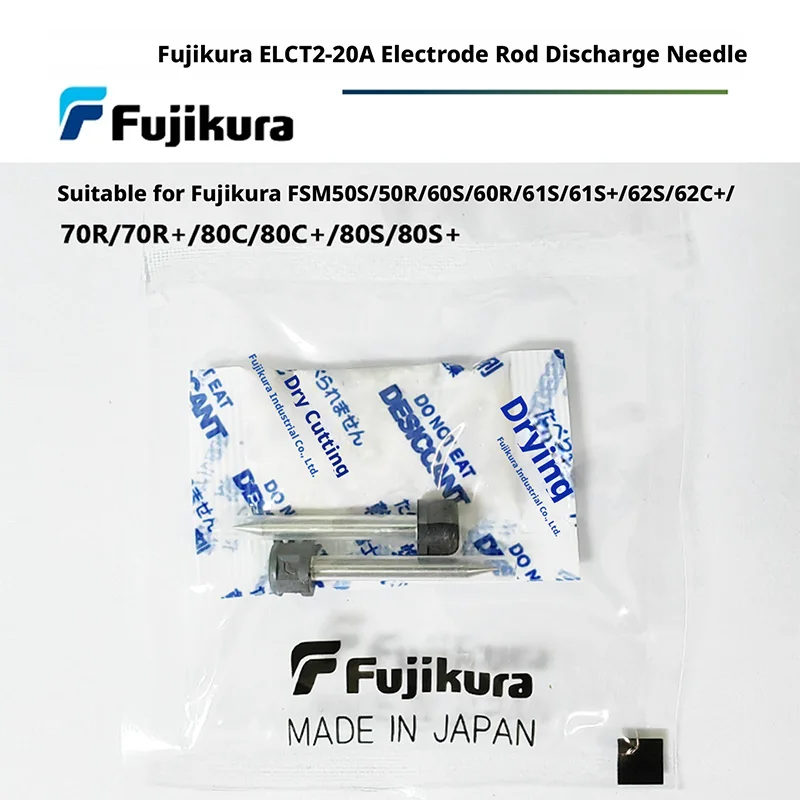 Fujikura ELCT2-20A electrode rod discharge needle is suitable for FSM50S/60S/60R/70S/80S fiber fusion splicer
