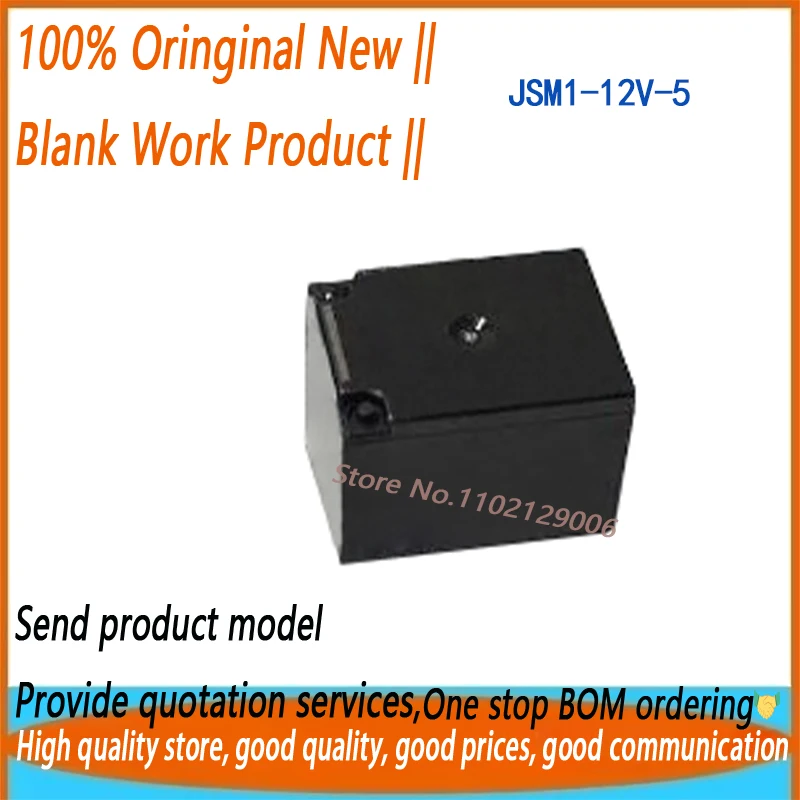 

(4/30 шт.) JSM1-12V-5 AJSM631 12 В постоянного тока 12 В JSM1E-12V-5 100% новый оригинал