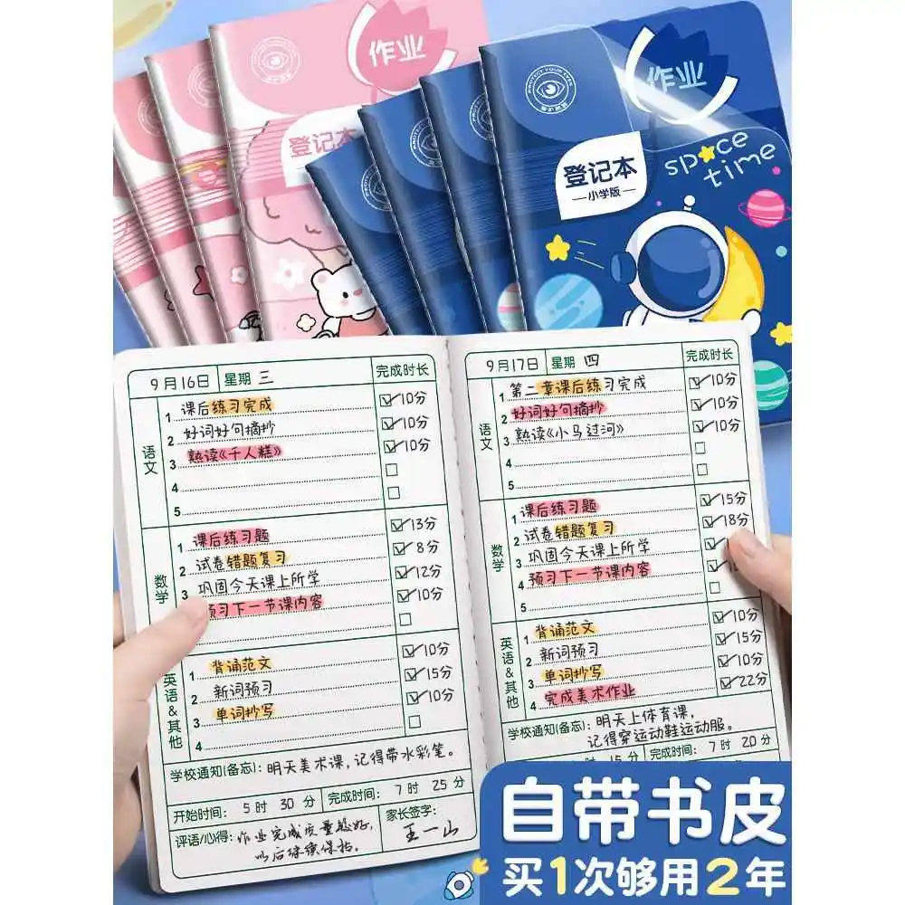 Cute Notebook Journal for Elementary School Students Home Work Copying And Memo Initial One Grade Two Three Junior High School