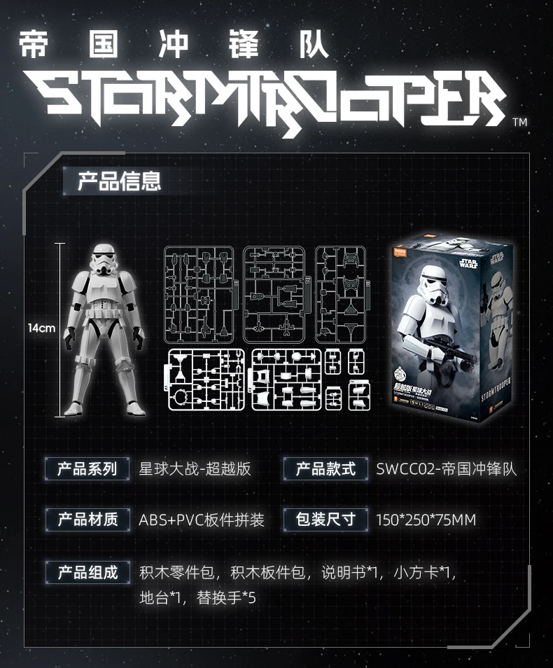 Blokees Star Wars Actionfigur, Darth Vader, Dark Trooper, Anime-Actionfigur, Sammlerstück, Spielzeugmodell, ideal als Geschenk. – Detail 36