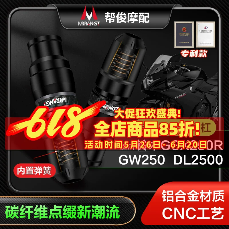 

Для SUZUKI GSX250R GW250 DL250 мотоцикл с ЧПУ алюминиевые аварийные накладки выхлопные ползунки защита от столкновений