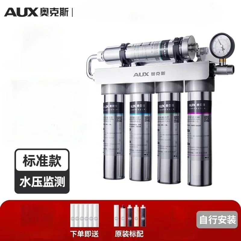 Oaks water purifier household direct drinking commercial large filter ultrafiltration front kitchen water purifier