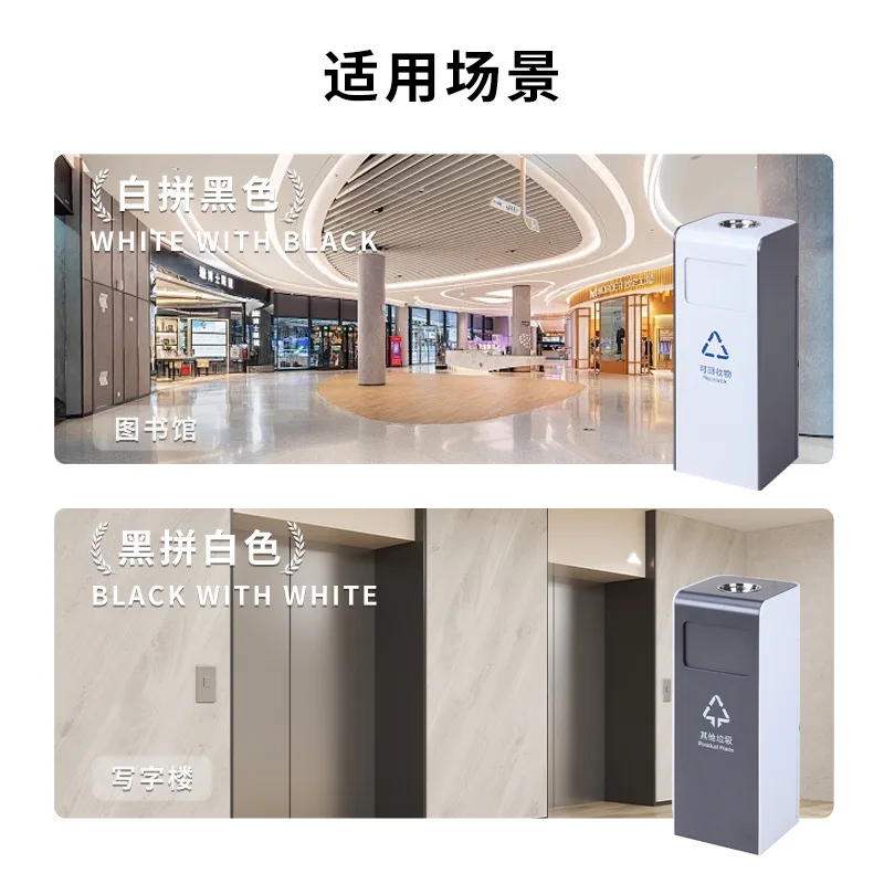 Commercial trash can push cover Office building trash can Elevator entrance Anti-odor large-capacity hotel trash can customizati