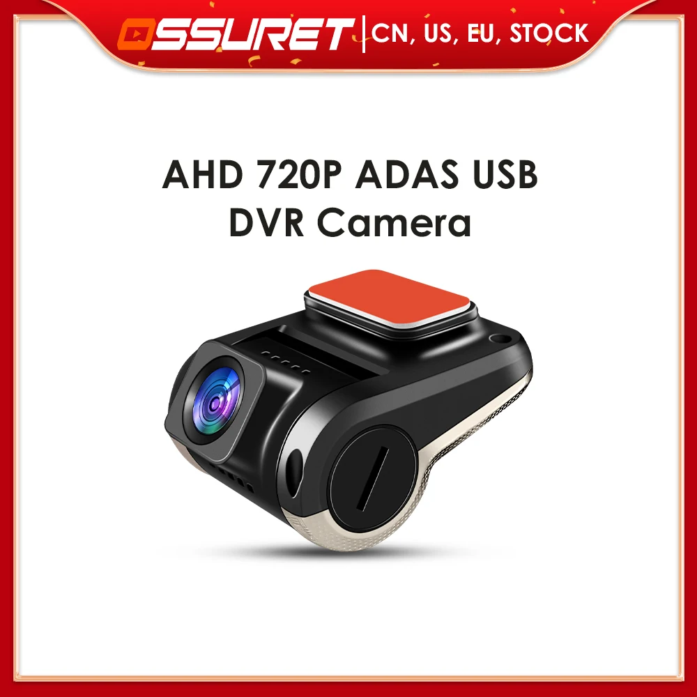 

front USB camera Car 720P DVR Digital video recorder CMOS HD for Android 8.0 Android 8.1 Android 9.0 car DVD players