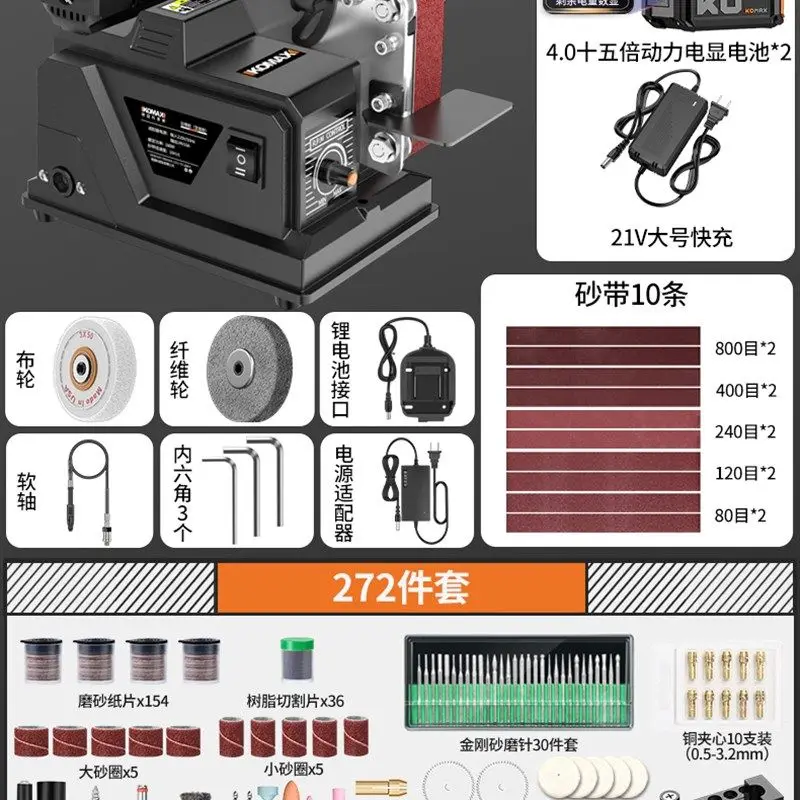Electric knife sharpening artifact Multifunctional water belt grinder Sand wheel Stone grinding wheel machine Small hnew