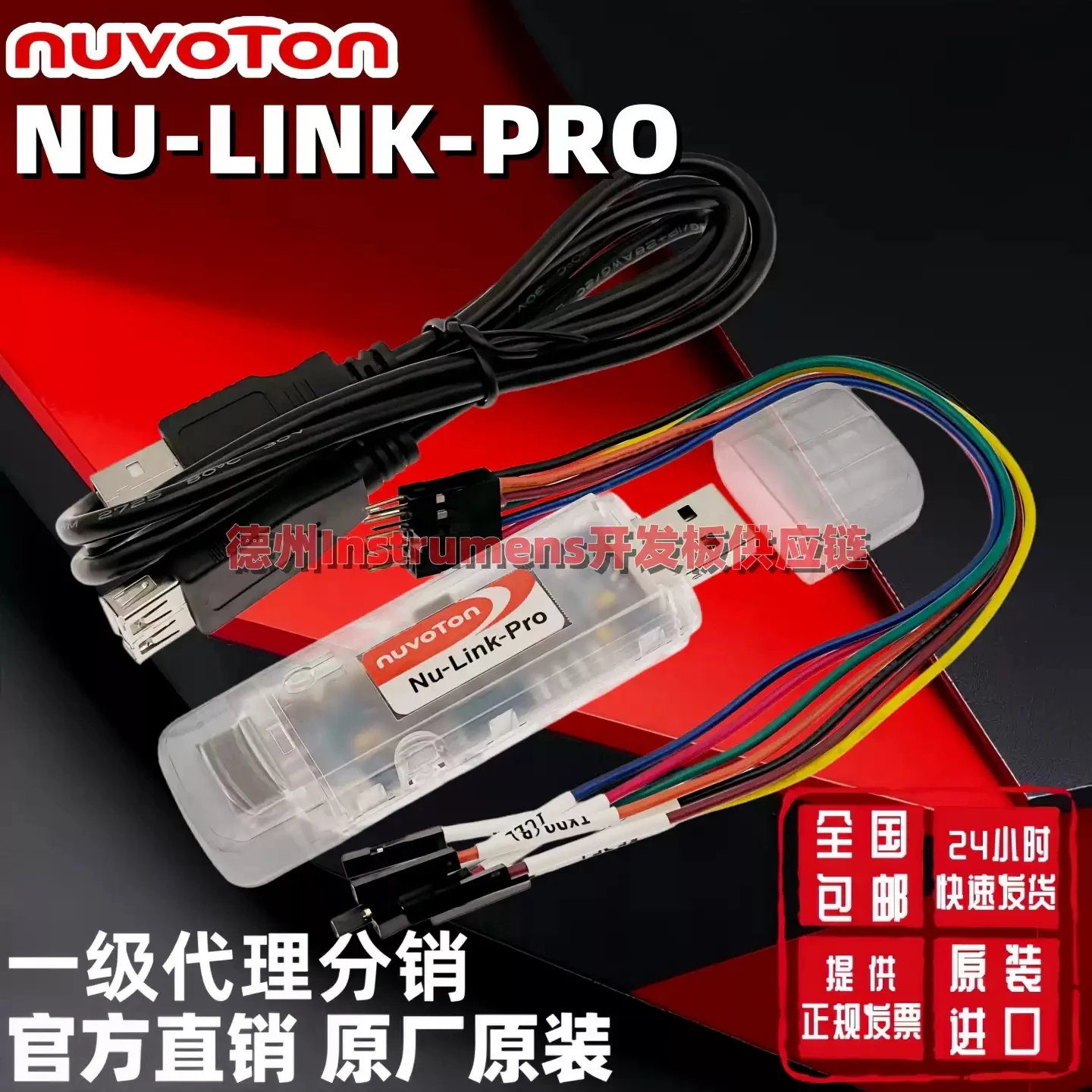programador-original-nu-link-pro-emulador-nuvoton-arm-herramienta-de-desarrollo-y-depuracion-de-programacion-swd-icp