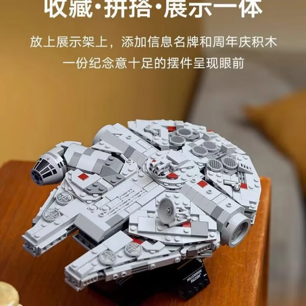LEGP Space Wars: bloques de construcción New Hope Millennium Falcon, modelo de nave espacial construible del 25 aniversario para decoración del hogar